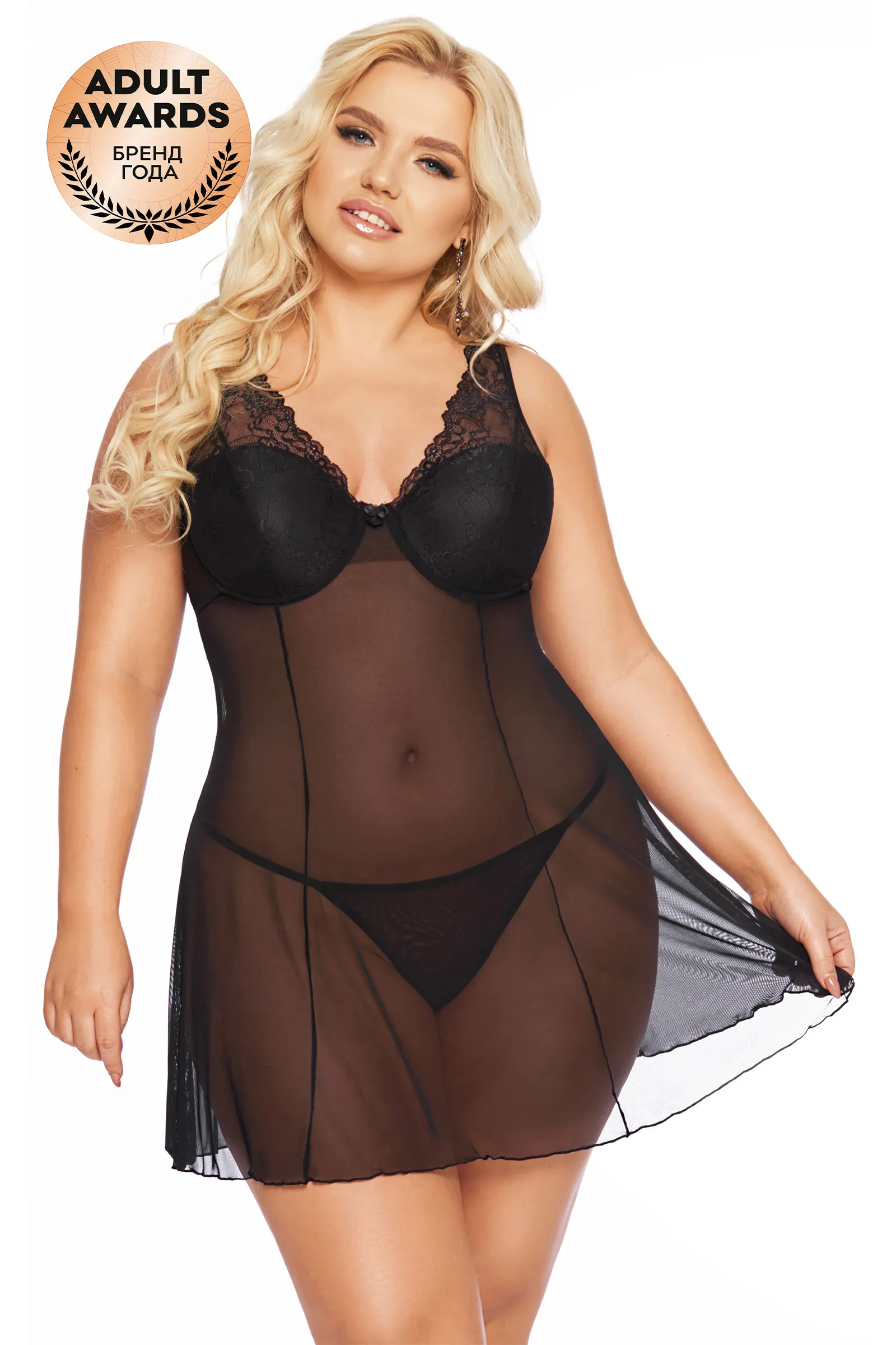 Комбинация и стринги SoftLine Collection Berta, черная, XXL