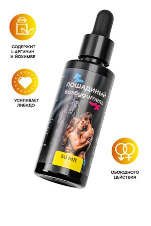 Концентрат  Лошадиный возбудитель