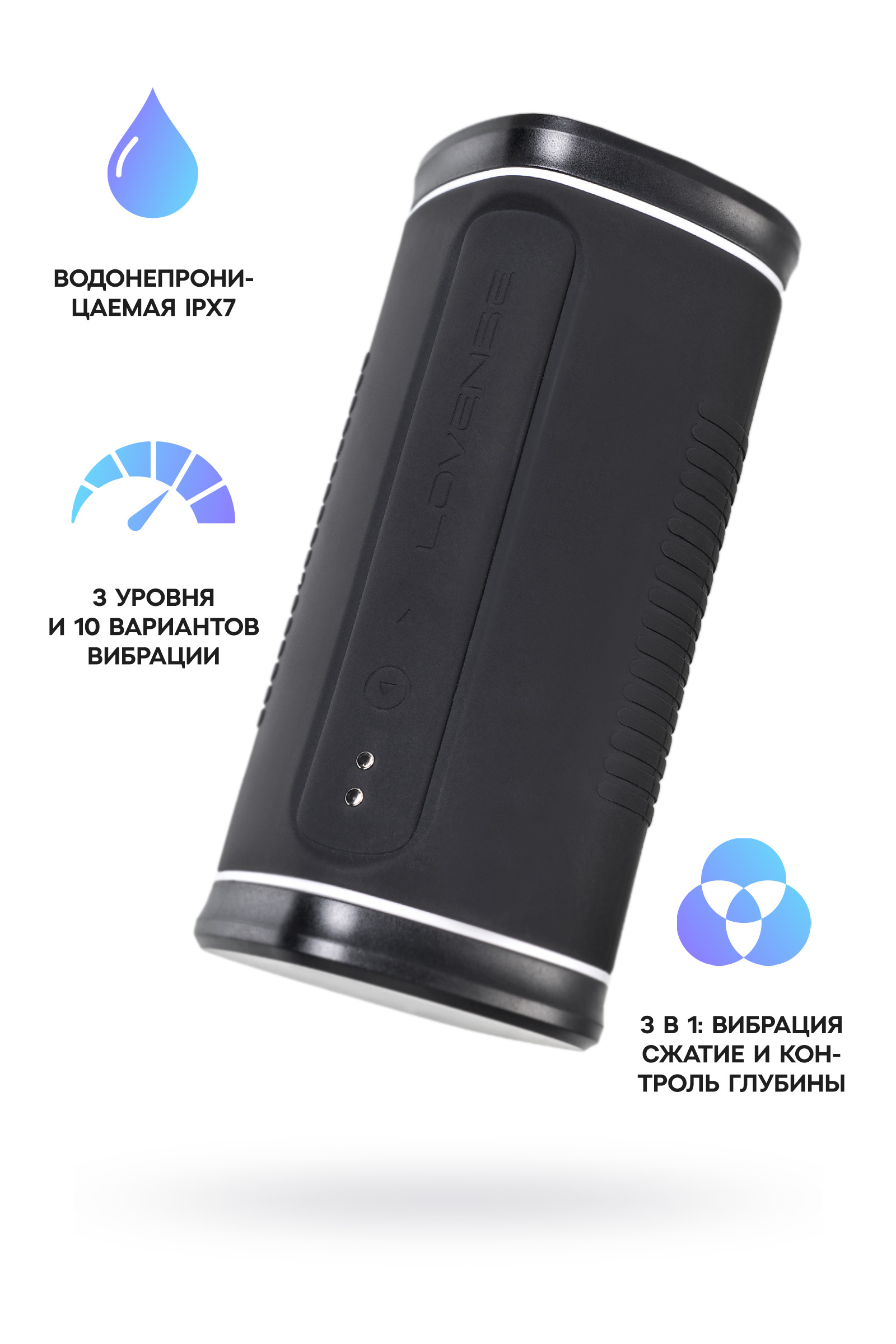 Мастурбатор нереалистичный Lovense Calor, TPE, белый, 24 см