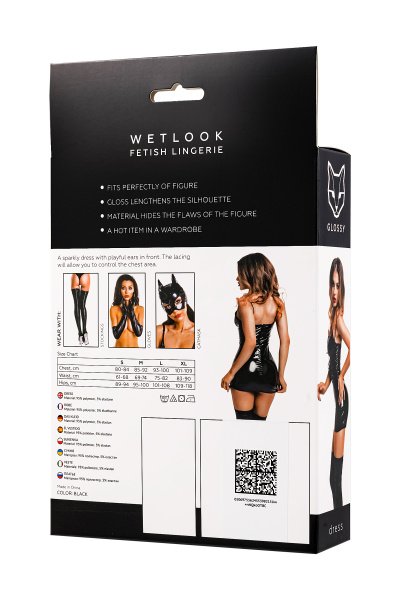 Платье Glossy Mirabell из материала Wetlook, черное, M