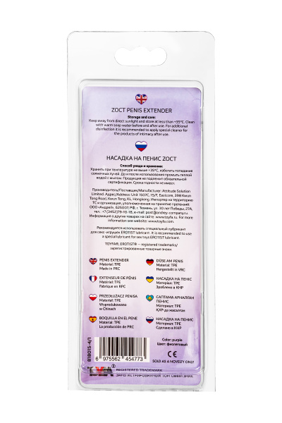 Насадка рельефная A-Toys by TOYFA, TPE, фиолетовый, 13,5 см