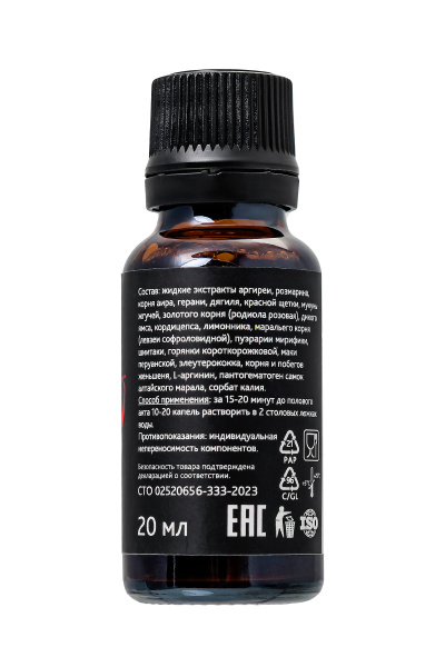 Возбуждающие капли Erotist LOVE POTION